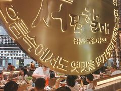 -西塔老太太泥炉烤肉(武汉摩尔城店)