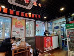 -张小文胡辣汤(龙柏新村店)