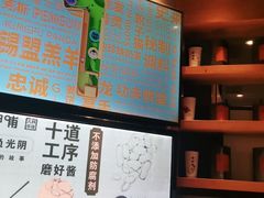 -呷哺呷哺(星光天地店)