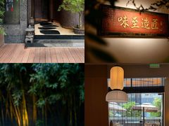 -隐庐·古法川菜(高新店)