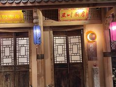-长安大牌档之西安博物院文化餐厅(中贸店)