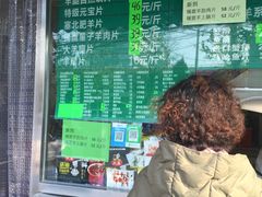 -惠和祥羊肉片(江都路店)