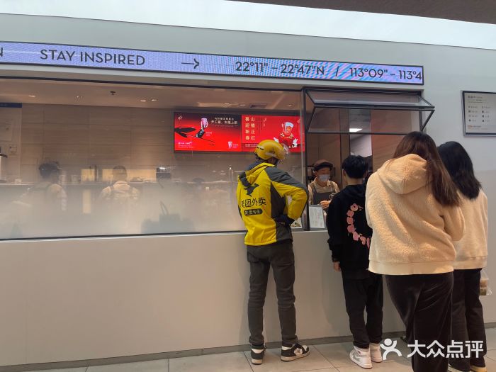 喜茶(中山利和新地店)图片