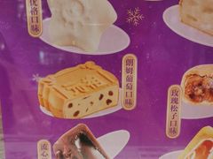 -GANSO元祖食品(白下店)
