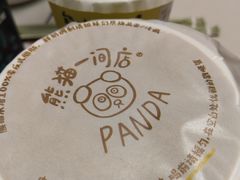 -熊猫一间店欧式奶茶铺