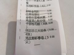 -粤财皇冠假日酒店·彩华轩中餐厅
