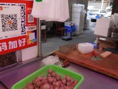 -阿娟牛肉丸·手打牛肉丸·现做现卖