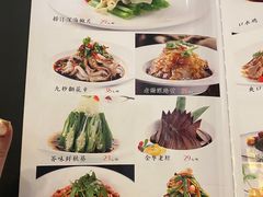 菜单-祥记·非遗传承·苏帮菜(苏锦店)