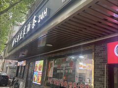 -禾诗夜市大饼油条(松江店)