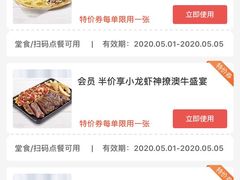 -必胜客(世纪店)