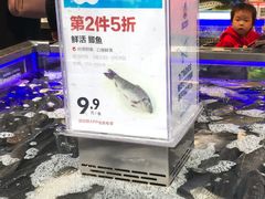 -盒马鲜生(枣园路店)