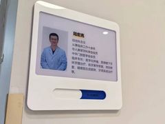-北京地坛口腔门诊部