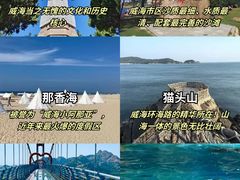 -威海华夏城景区