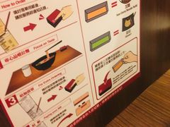 -一蘭拉面(铜锣湾店)