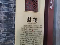 -鼓楼(西湖风景名胜区)
