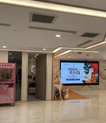 -上海时光整形外科医院