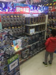 -玩具反斗城(正大广场店)