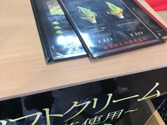 -鎌倉茶々(本店)