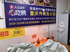 -青山青豆花·笑禅豆腐鱼(黄泥塝店)