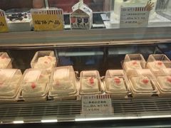 -红宝石·鲜奶小方(长阳店)
