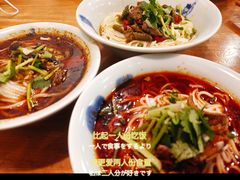 -兵哥豌豆面(建设巷店)