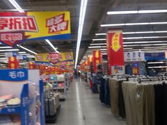 -沃尔玛超市(武侯店)