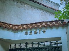 -思南书局·诗歌店