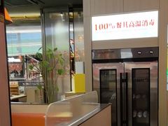 -东门口·新式老北京火锅(河西龙湖天街店)