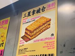 -鹤所·低糖零蔗糖烘焙(长楹店)