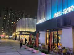 -长阳创谷