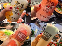 四人份饮品-8锅臭臭锅·正宗台湾小火锅(中心五路店)