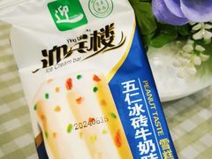 -迎宾楼(解放西街店)