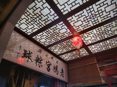 -老妈宫粽球