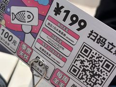 -渔语鱼酸菜鱼新川菜(来福士店)