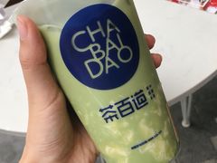 -茶百道(双铁广场店)