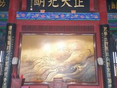 -开封府