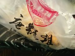 -唐糕祖(商业步行街店)
