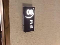 -兰亭茶叙(新新家苑店)