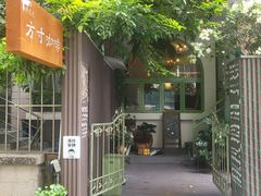 -绿房子方寸咖啡(星海名城店)