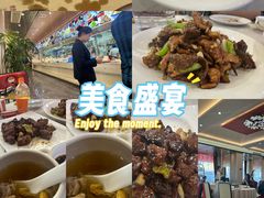 -普天和酒楼(天津之眼店)