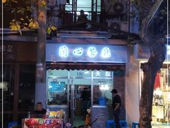 -蘭心餐厅(进贤路店)