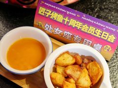 -匠子烤鱼(上邦百汇城店)