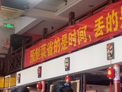 -渝味堂(彩云城店)