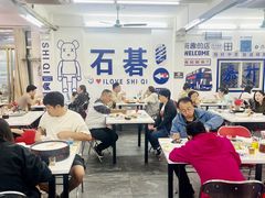 -嘉升大排档(番禺总店)