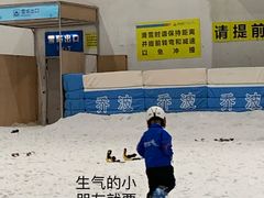 -乔波室内滑雪场