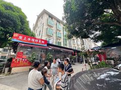 -龙上水现炒生料(柳沙店)