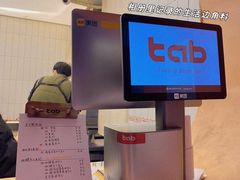 -tab(天河南店)