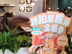 -椰客·海南椰子鸡(新塘永旺梦乐城店)