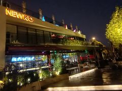 -纽扣NEWKO