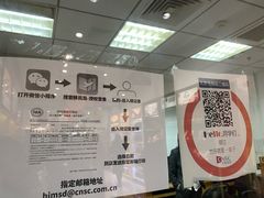 -国药中服免税(北京坊店)